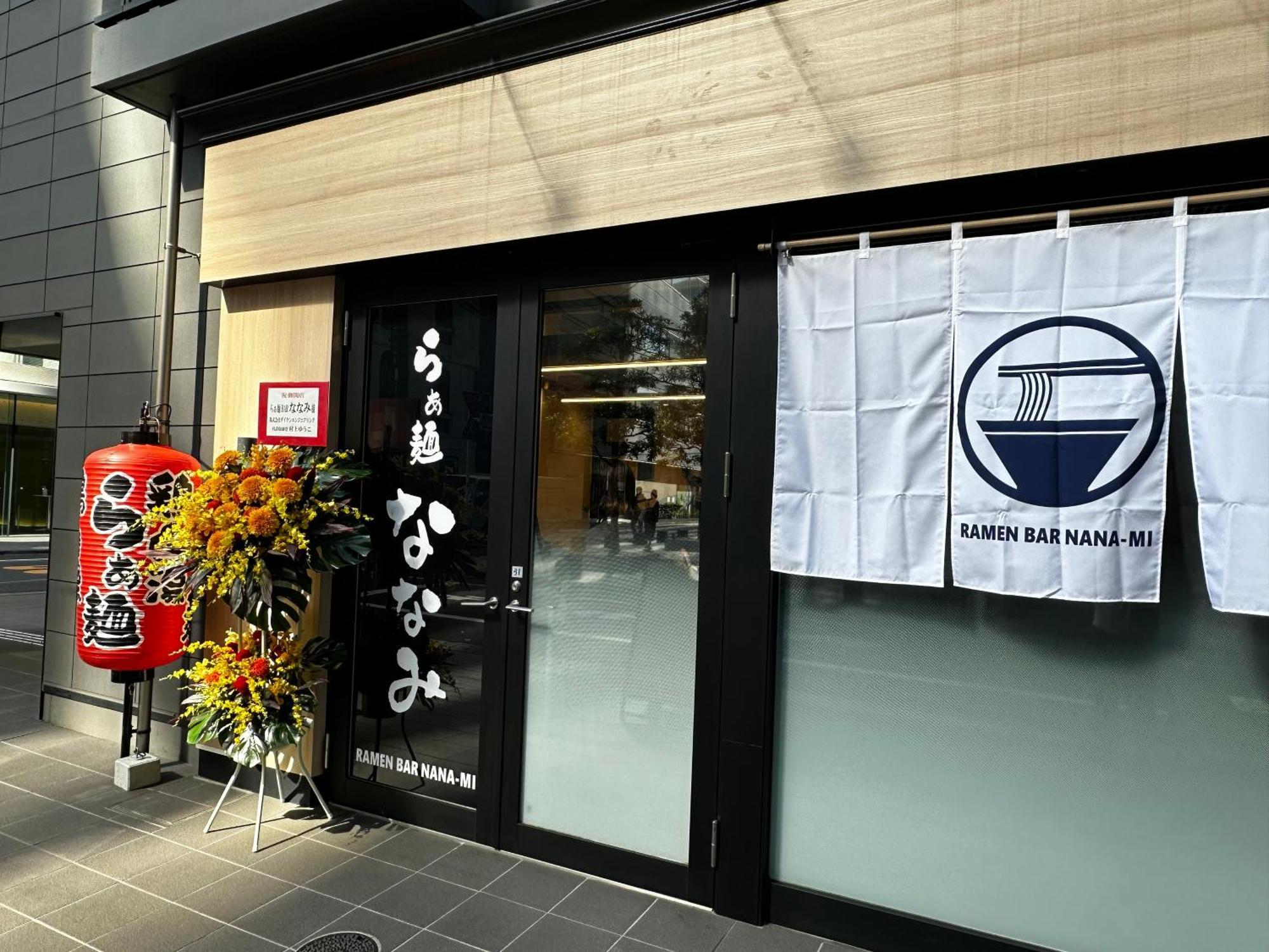 Henn Na Hotel Tokyo Hamamatsucho Extérieur photo